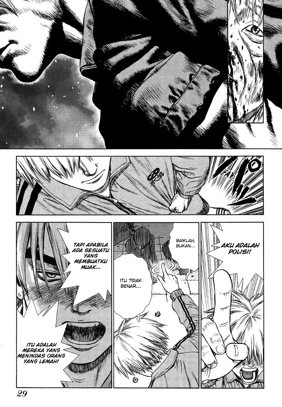 Sun-ken Rock Chapter 1