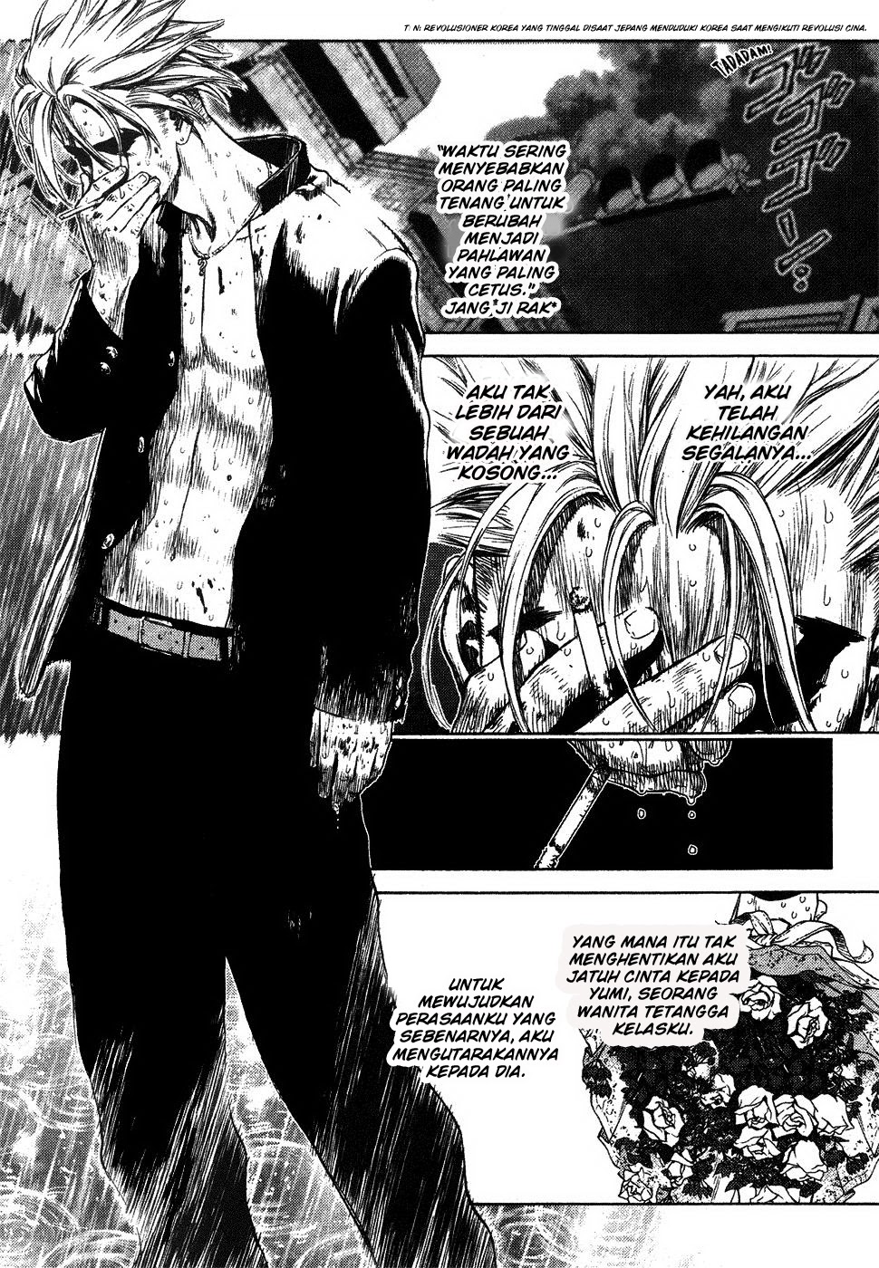 Sun-ken Rock Chapter 1