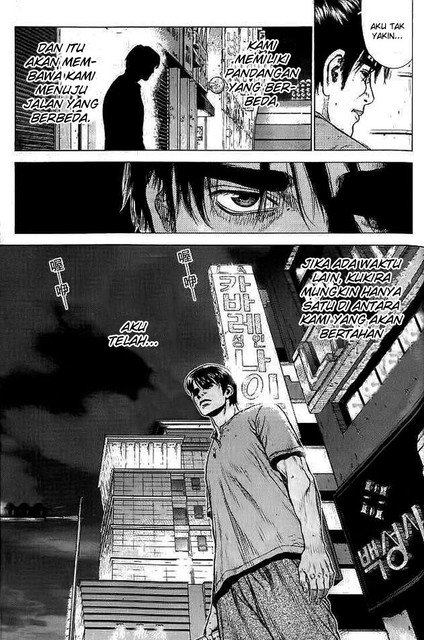 Sun-ken Rock Chapter 11