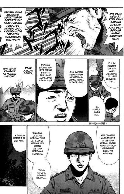 Sun-ken Rock Chapter 11