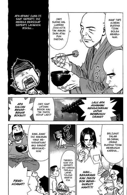 Sun-ken Rock Chapter 13