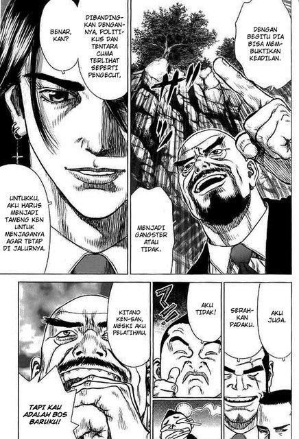 Sun-ken Rock Chapter 15