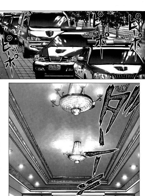 Sun-ken Rock Chapter 28