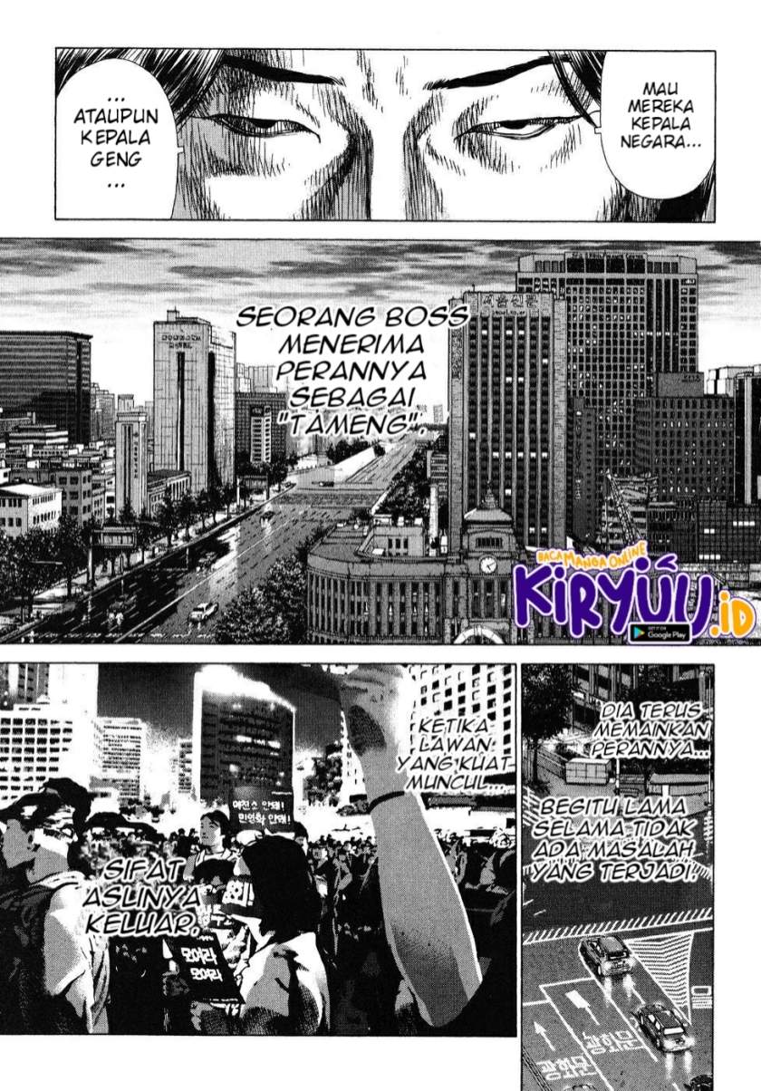 Sun-ken Rock Chapter 39