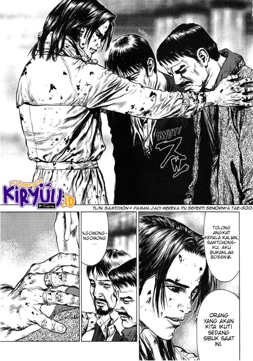 Sun-ken Rock Chapter 39