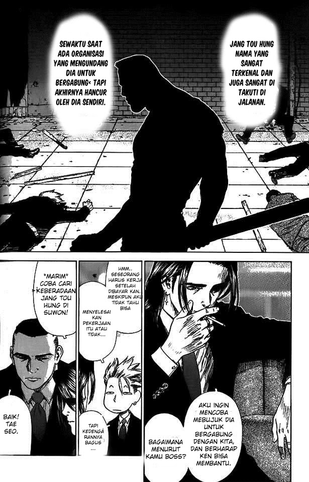 Sun-ken Rock Chapter 4