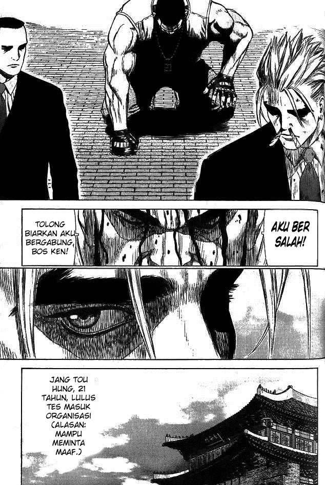 Sun-ken Rock Chapter 4