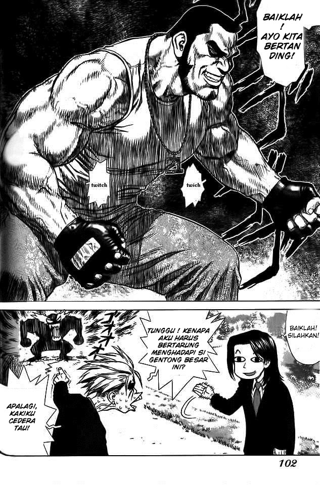 Sun-ken Rock Chapter 4