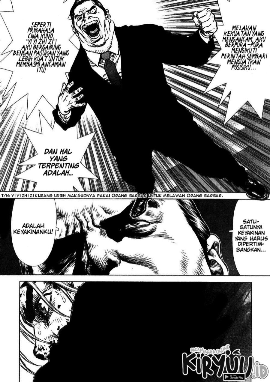 Sun-ken Rock Chapter 41