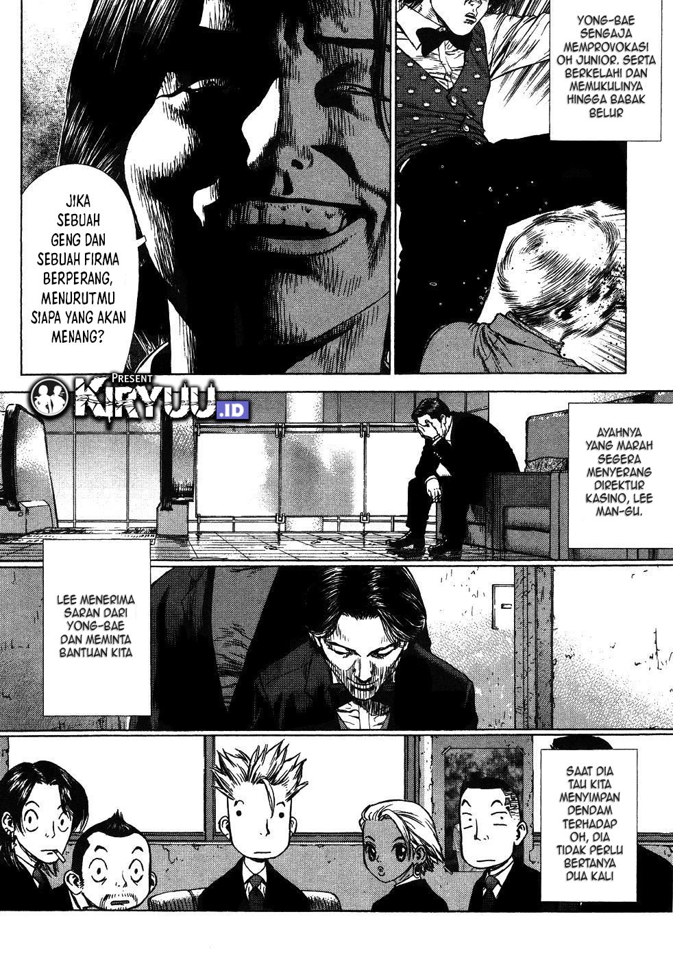 Sun-ken Rock Chapter 42