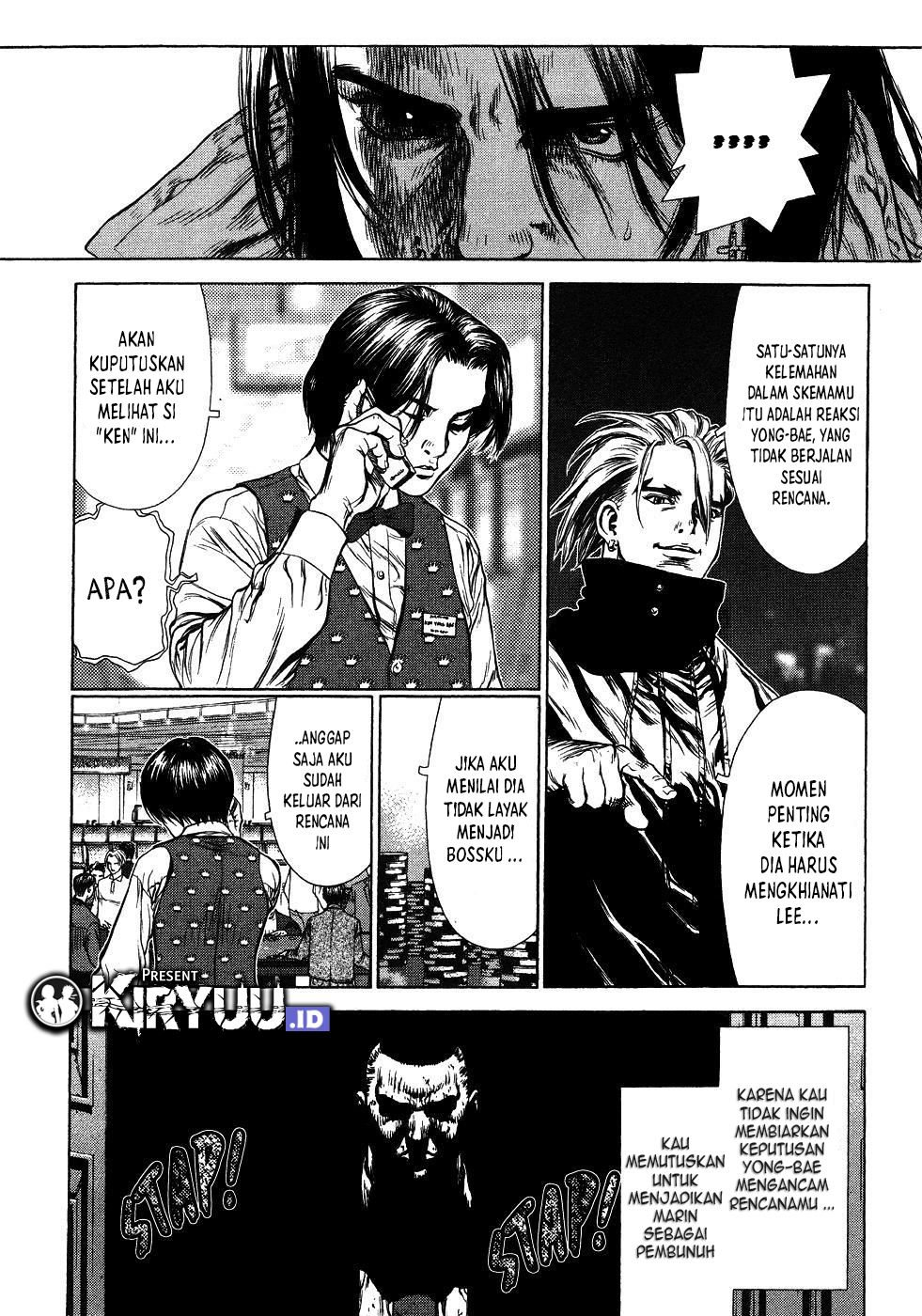 Sun-ken Rock Chapter 42