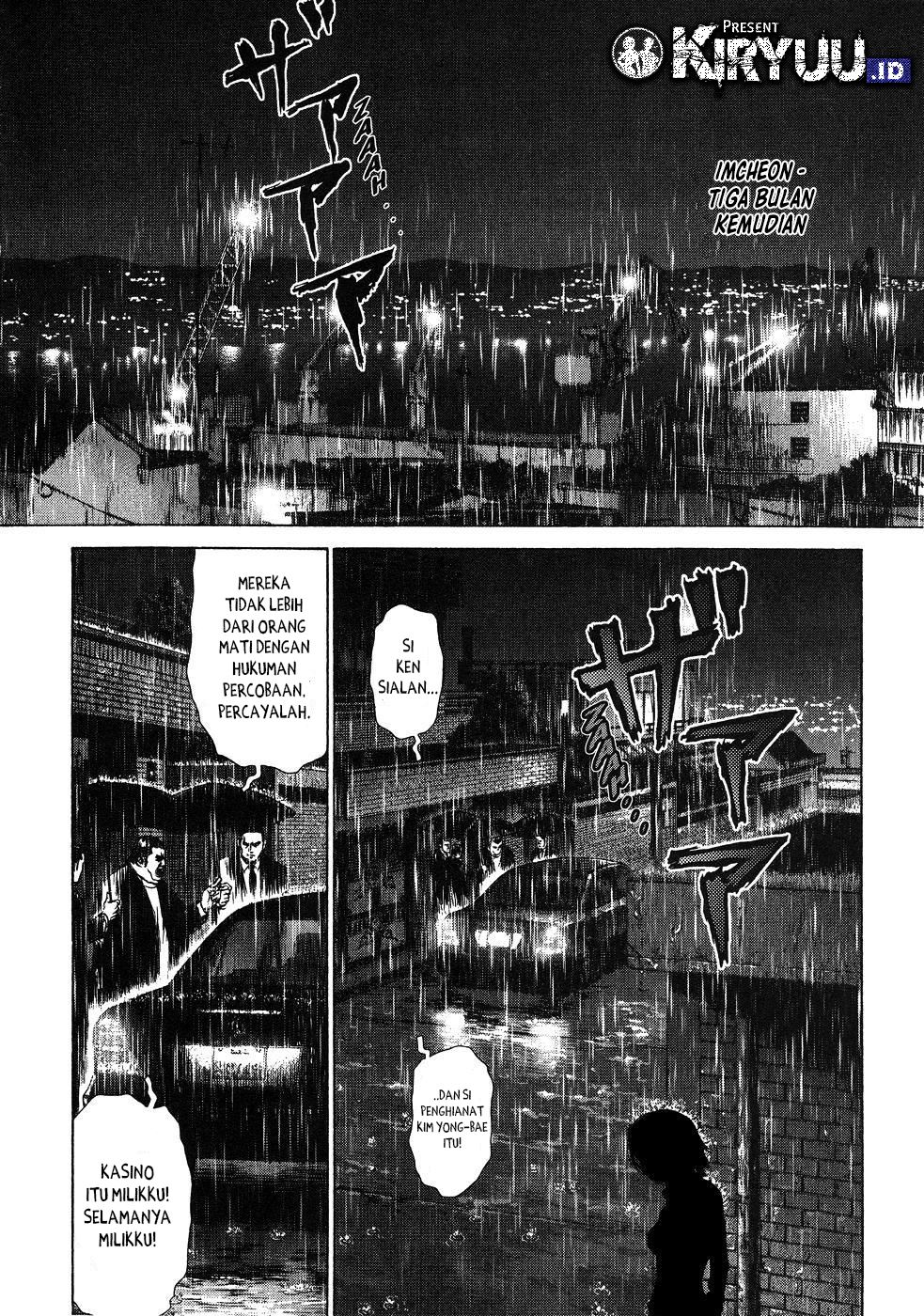 Sun-ken Rock Chapter 42