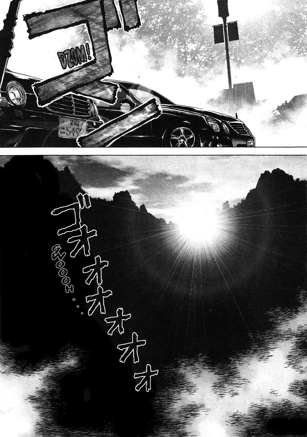 Sun-ken Rock Chapter 42