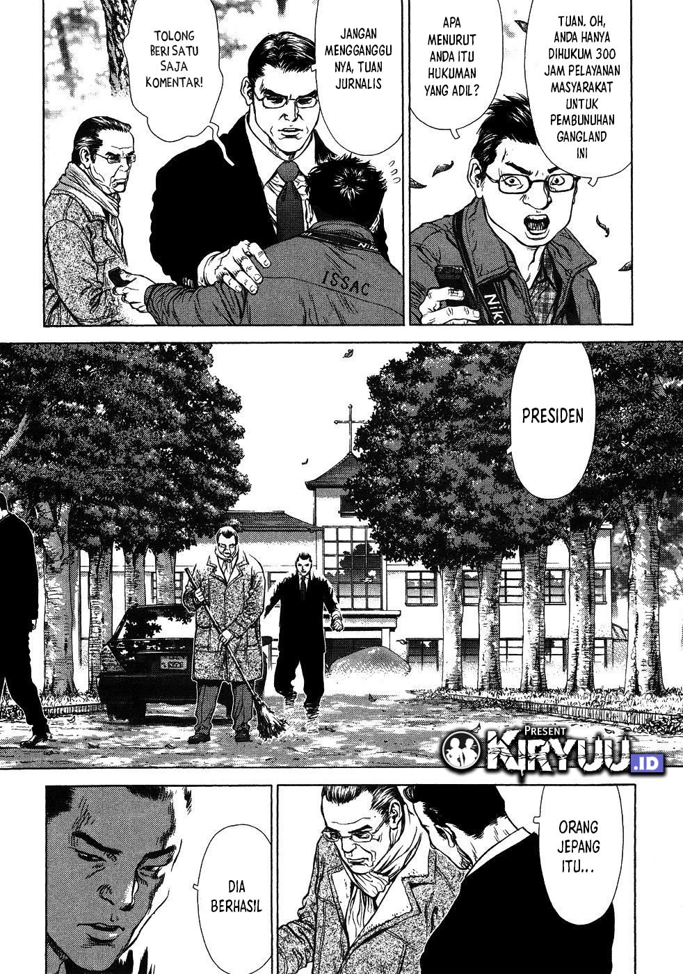 Sun-ken Rock Chapter 42