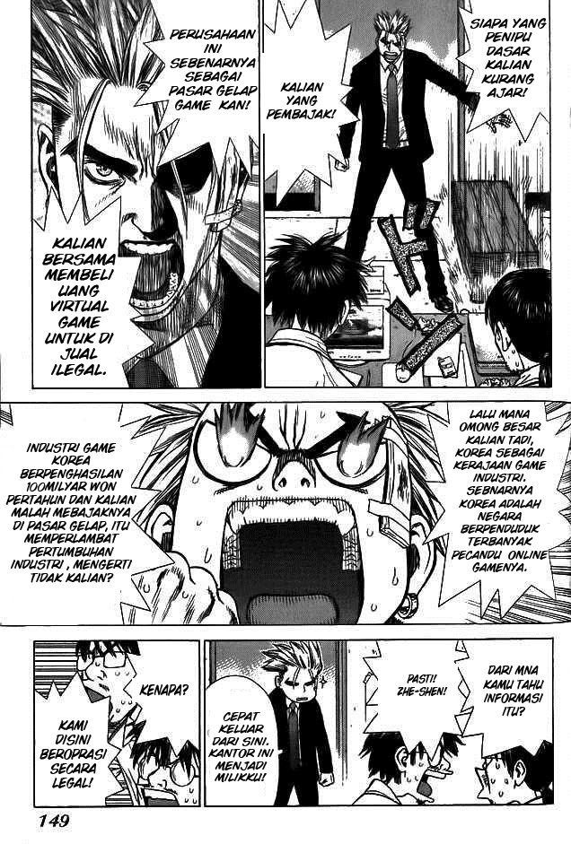 Sun-ken Rock Chapter 5