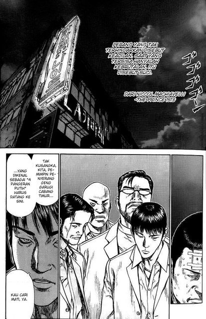 Sun-ken Rock Chapter 8