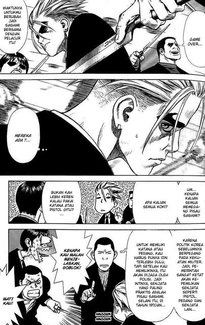 Sun-ken Rock Chapter 8