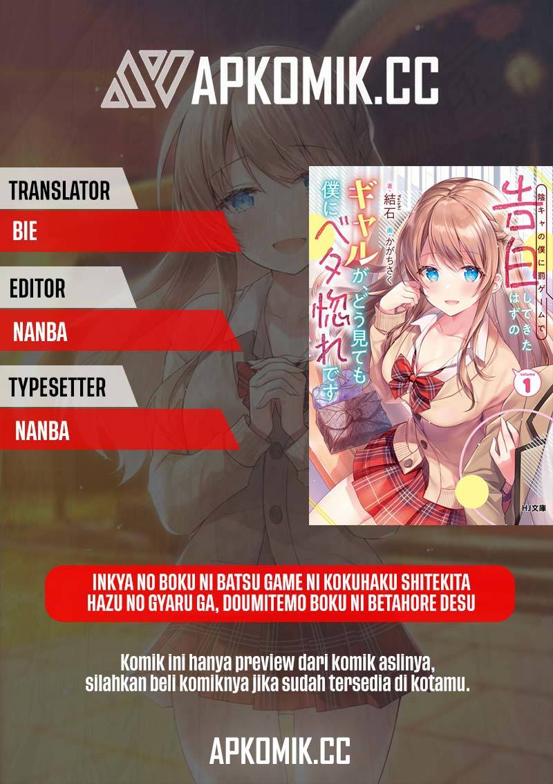 Inkya no Boku ni Batsu Game ni Kokuhaku Shitekita Hazu no Gyaru ga, Doumitemo Boku ni Betahore Desu Chapter 11