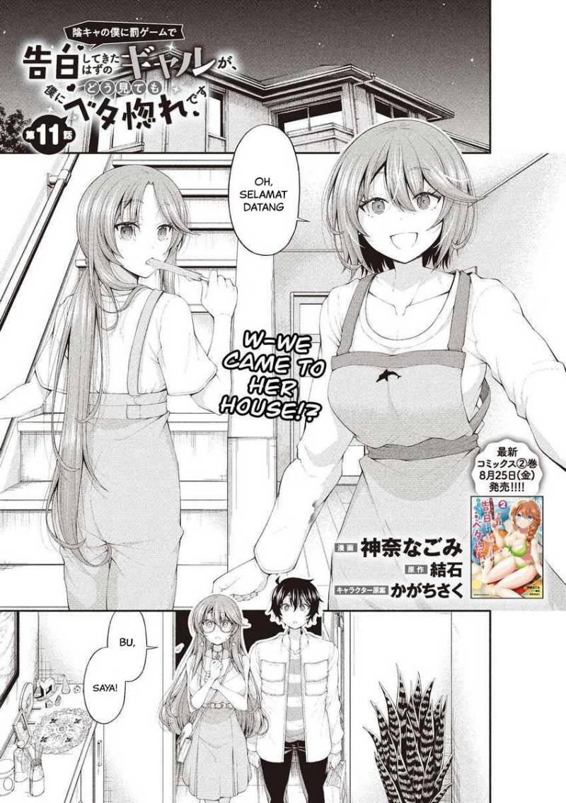 Inkya no Boku ni Batsu Game ni Kokuhaku Shitekita Hazu no Gyaru ga, Doumitemo Boku ni Betahore Desu Chapter 11