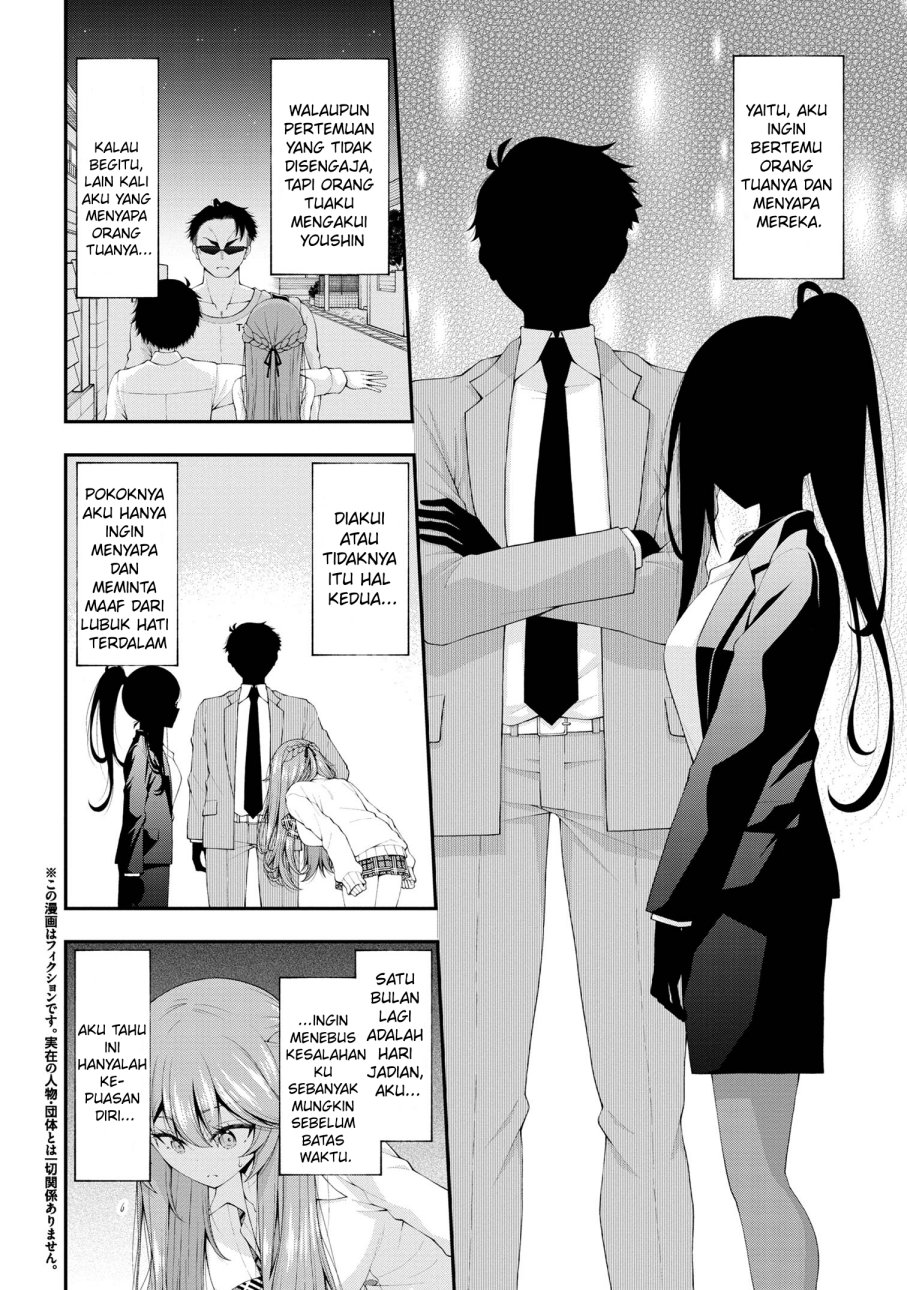 Inkya no Boku ni Batsu Game ni Kokuhaku Shitekita Hazu no Gyaru ga, Doumitemo Boku ni Betahore Desu Chapter 17.5