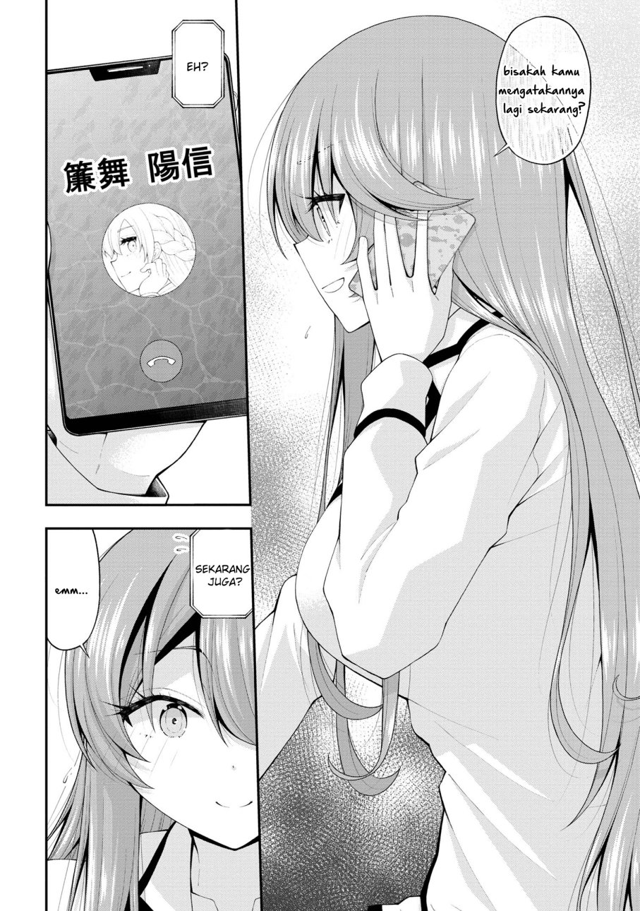 Inkya no Boku ni Batsu Game ni Kokuhaku Shitekita Hazu no Gyaru ga, Doumitemo Boku ni Betahore Desu Chapter 17.5