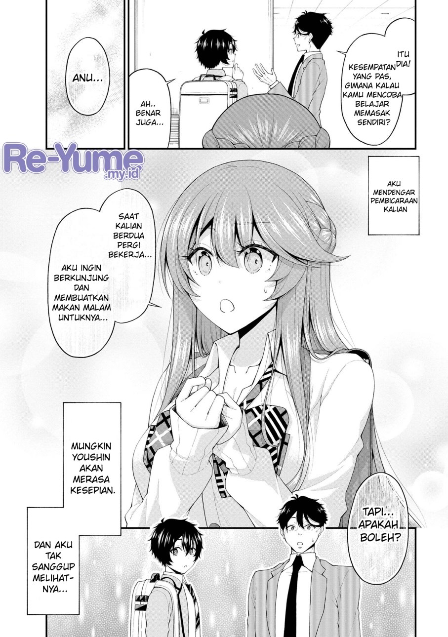 Inkya no Boku ni Batsu Game ni Kokuhaku Shitekita Hazu no Gyaru ga, Doumitemo Boku ni Betahore Desu Chapter 17.5