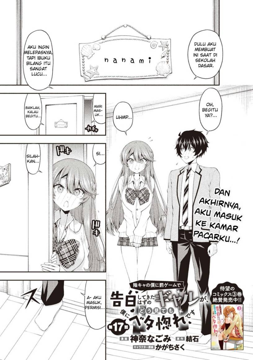 Inkya no Boku ni Batsu Game ni Kokuhaku Shitekita Hazu no Gyaru ga, Doumitemo Boku ni Betahore Desu Chapter 17