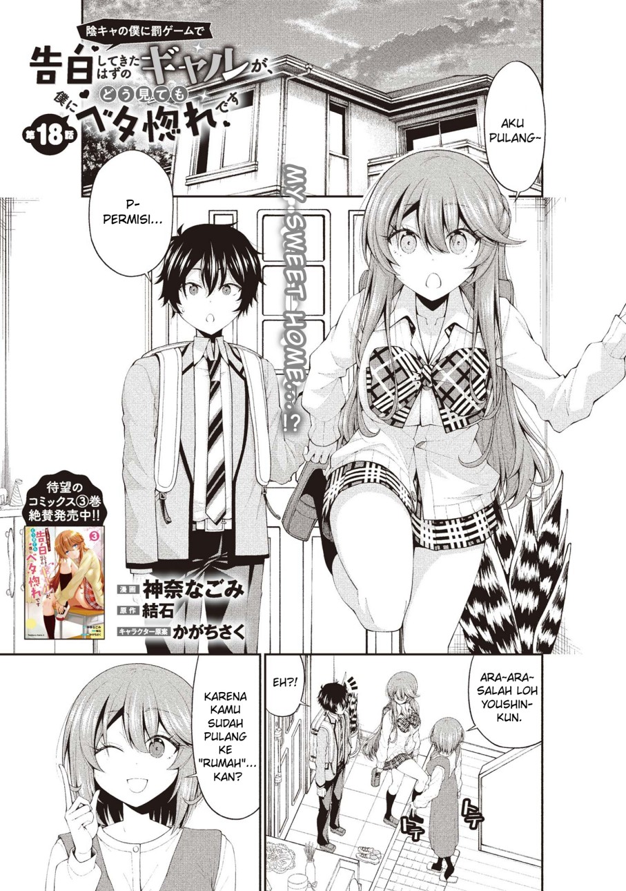 Inkya no Boku ni Batsu Game ni Kokuhaku Shitekita Hazu no Gyaru ga, Doumitemo Boku ni Betahore Desu Chapter 18