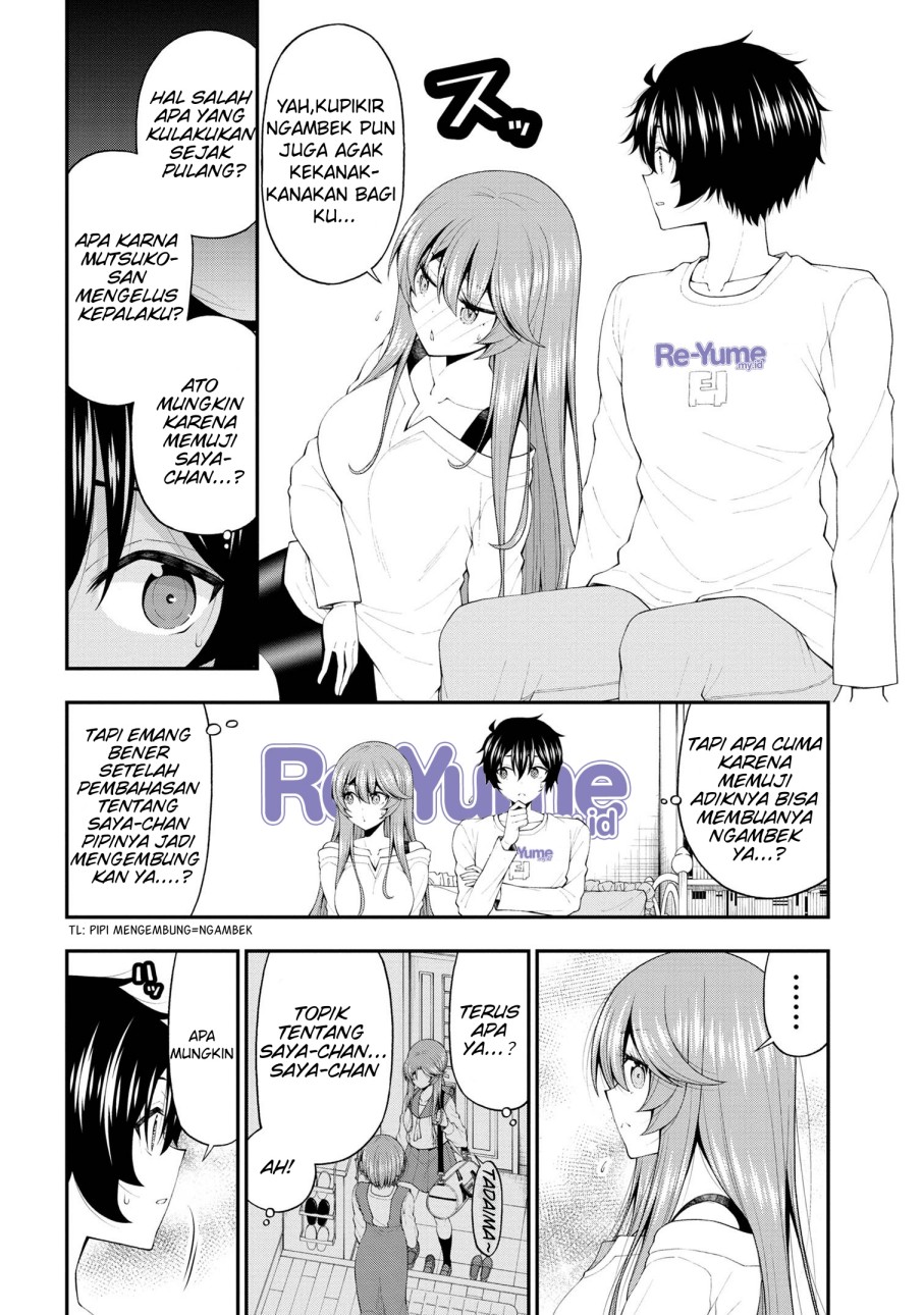 Inkya no Boku ni Batsu Game ni Kokuhaku Shitekita Hazu no Gyaru ga, Doumitemo Boku ni Betahore Desu Chapter 18