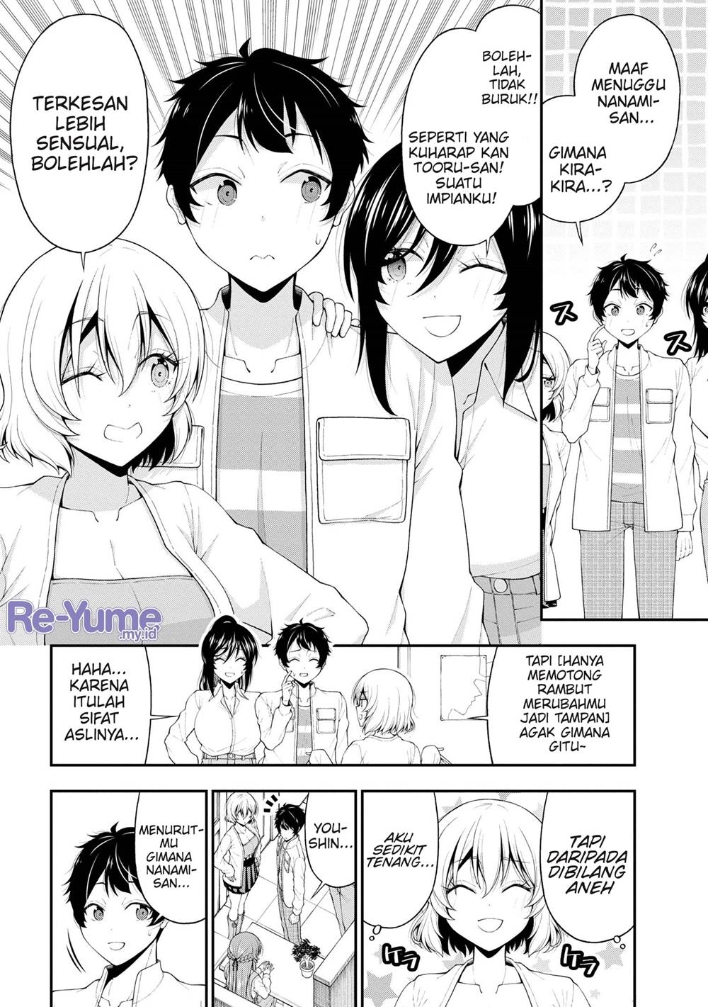 Inkya no Boku ni Batsu Game ni Kokuhaku Shitekita Hazu no Gyaru ga, Doumitemo Boku ni Betahore Desu Chapter 20