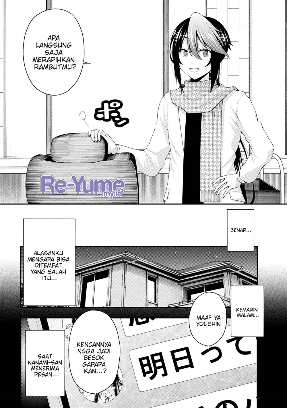 Inkya no Boku ni Batsu Game ni Kokuhaku Shitekita Hazu no Gyaru ga, Doumitemo Boku ni Betahore Desu Chapter 20