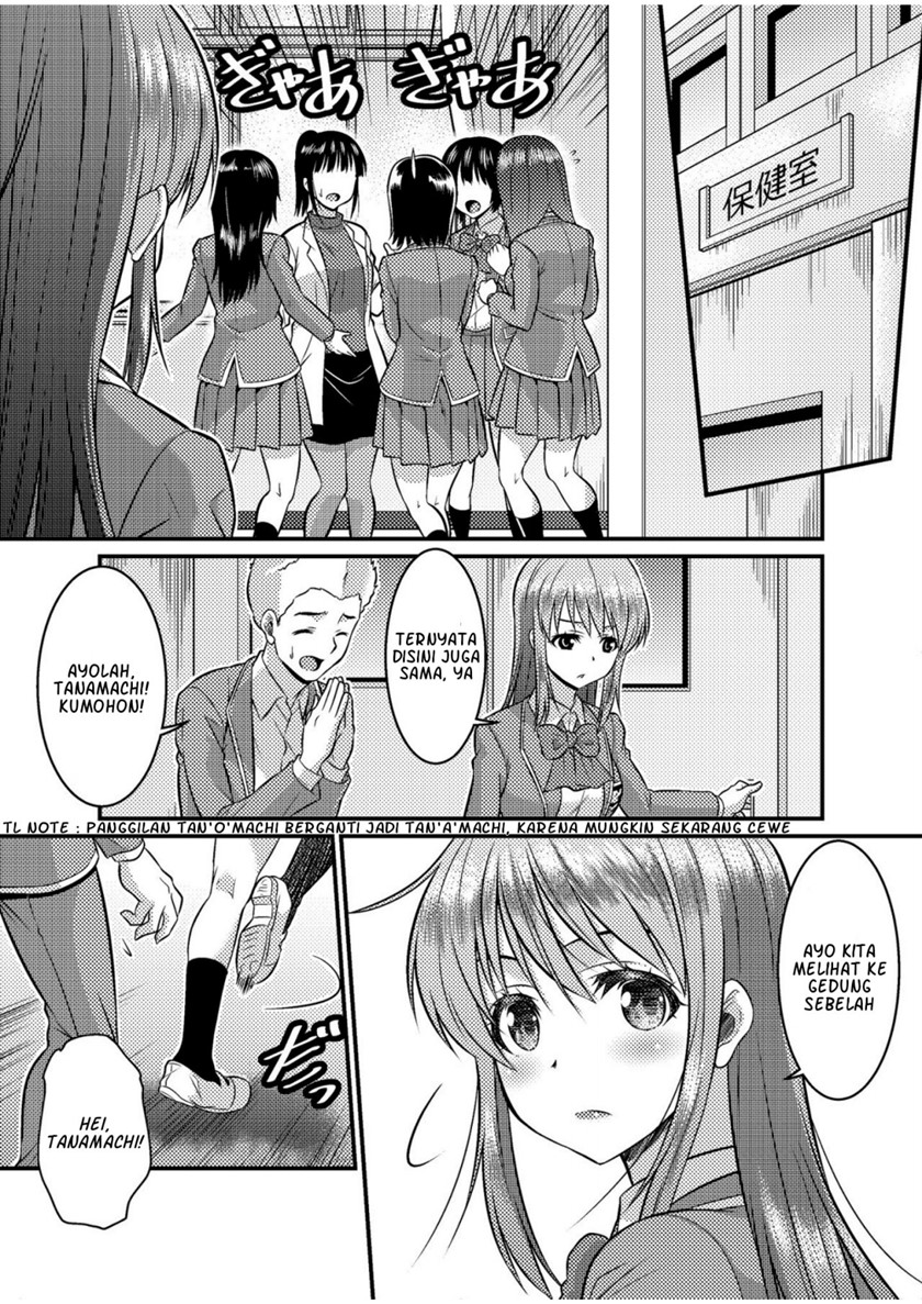 Danshiko ga kyo gakko ni!? Pinto hazure no nazo shojo! Chapter 00