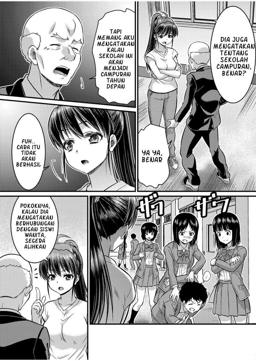 Danshiko ga kyo gakko ni!? Pinto hazure no nazo shojo! Chapter 00