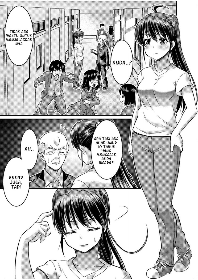 Danshiko ga kyo gakko ni!? Pinto hazure no nazo shojo! Chapter 00