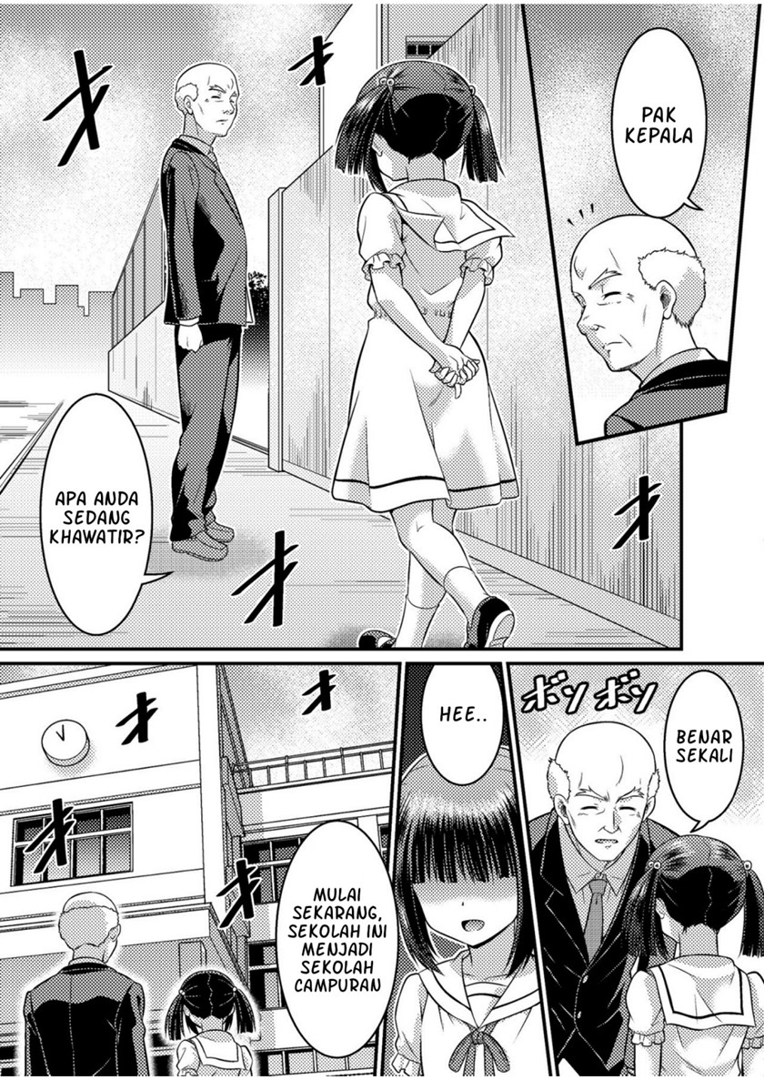 Danshiko ga kyo gakko ni!? Pinto hazure no nazo shojo! Chapter 00