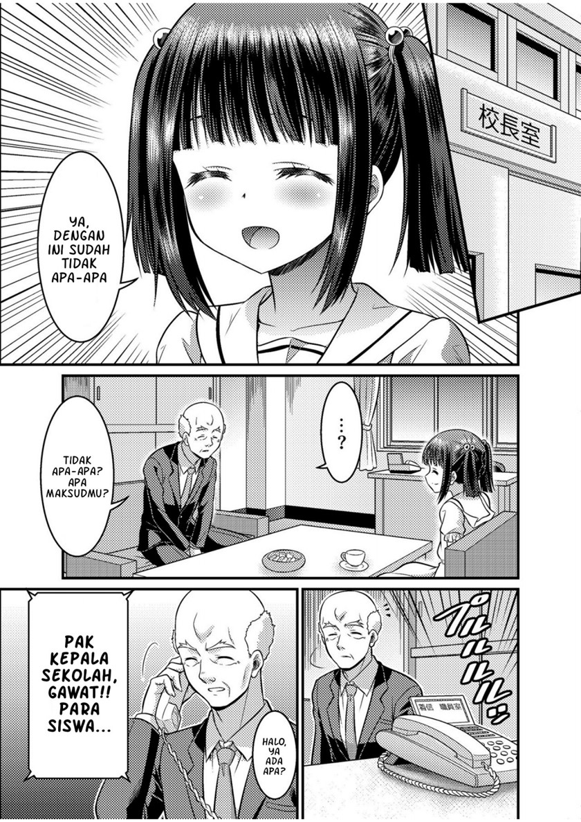 Danshiko ga kyo gakko ni!? Pinto hazure no nazo shojo! Chapter 00