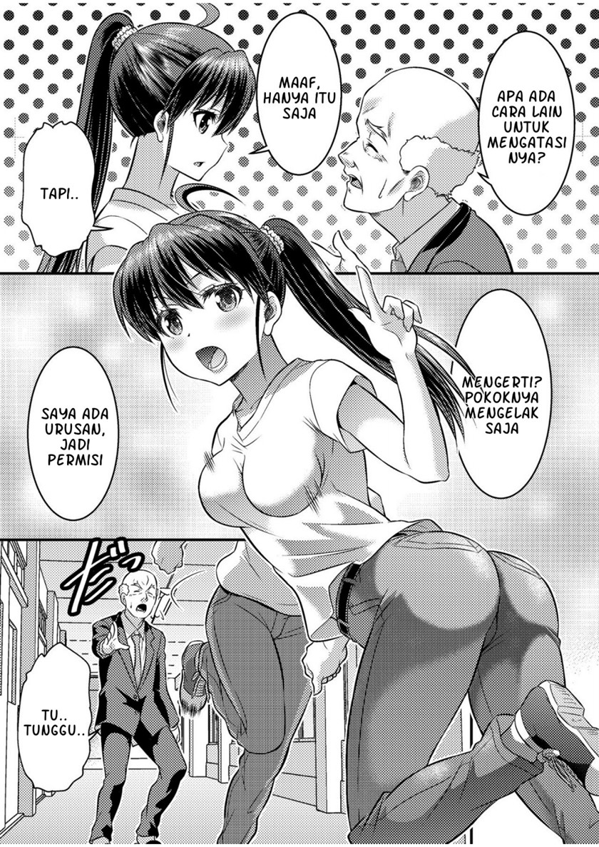 Danshiko ga kyo gakko ni!? Pinto hazure no nazo shojo! Chapter 00