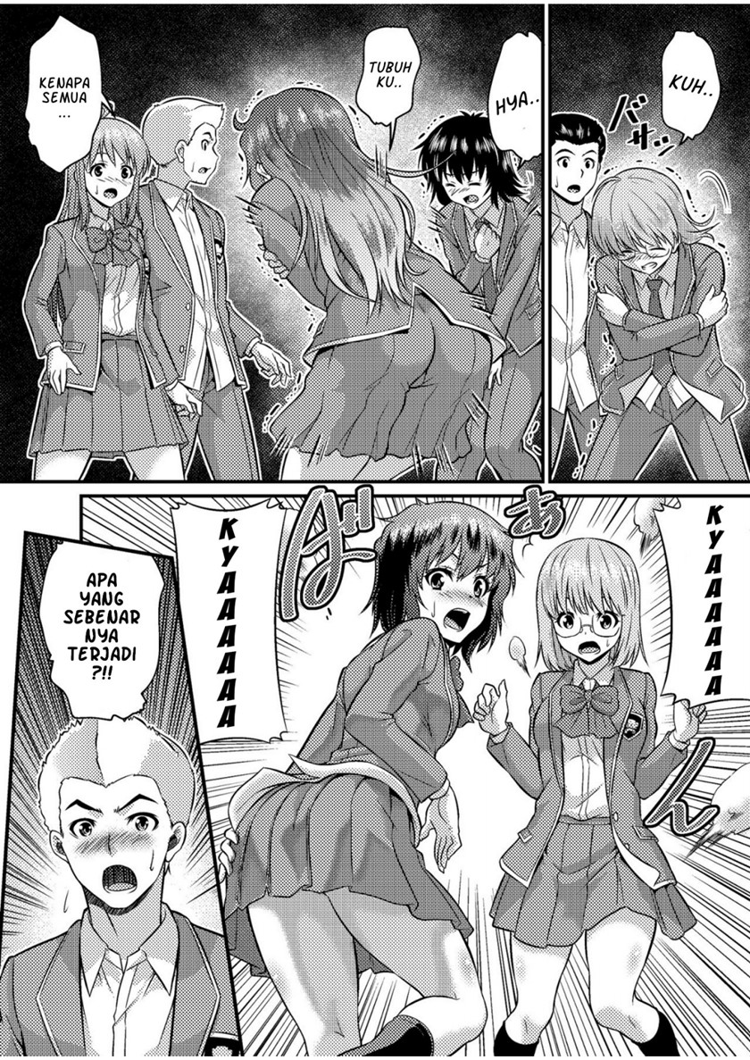 Danshiko ga kyo gakko ni!? Pinto hazure no nazo shojo! Chapter 00