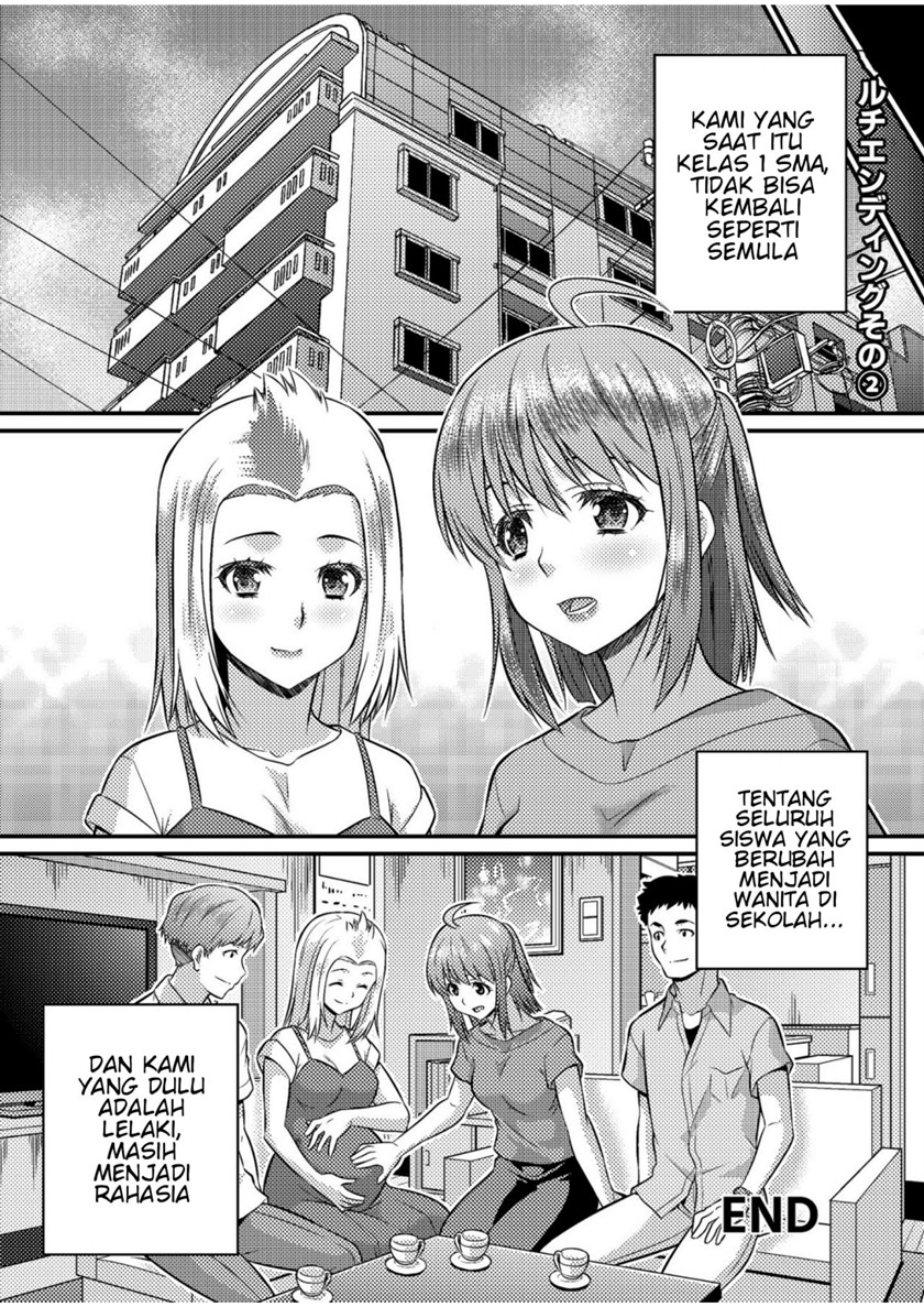 Danshiko ga kyo gakko ni!? Pinto hazure no nazo shojo! Chapter 00