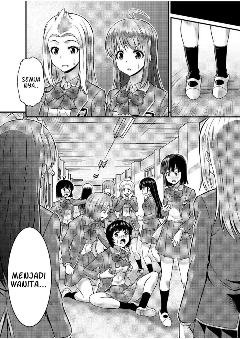 Danshiko ga kyo gakko ni!? Pinto hazure no nazo shojo! Chapter 00