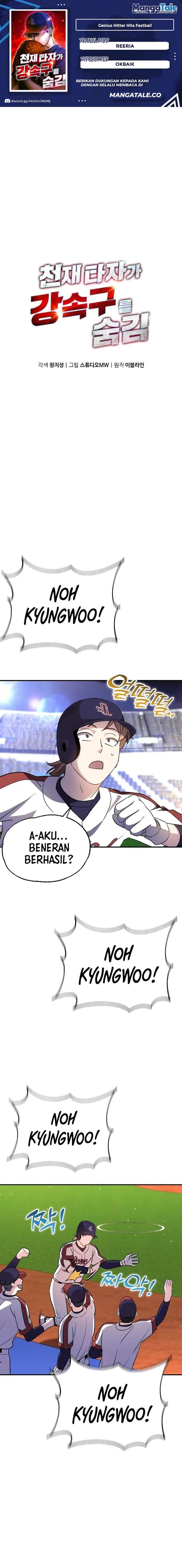 Genius Hitter Hits Fastball Chapter 31