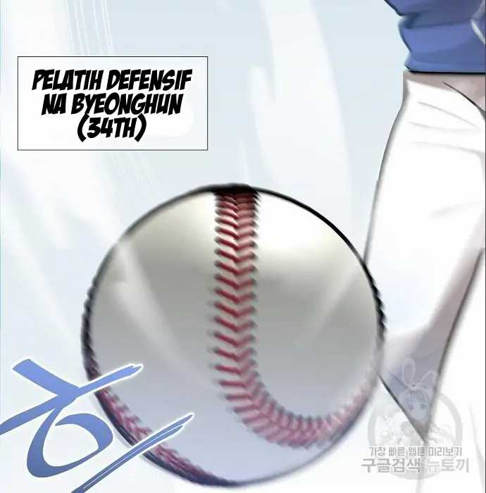 Genius Hitter Hits Fastball Chapter 6