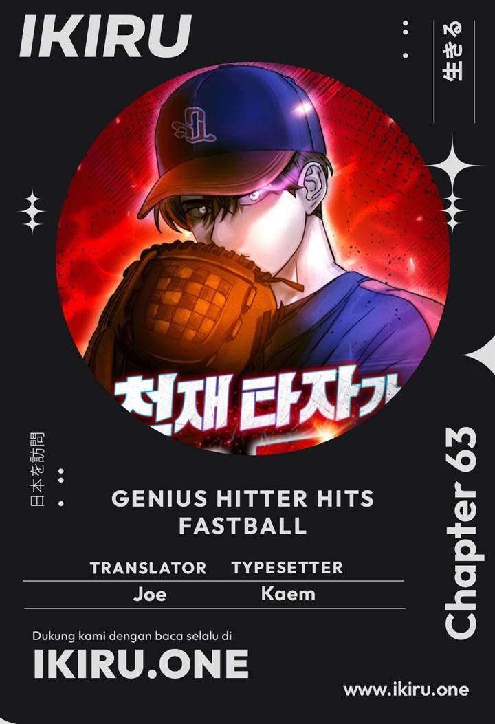 Genius Hitter Hits Fastball Chapter 63