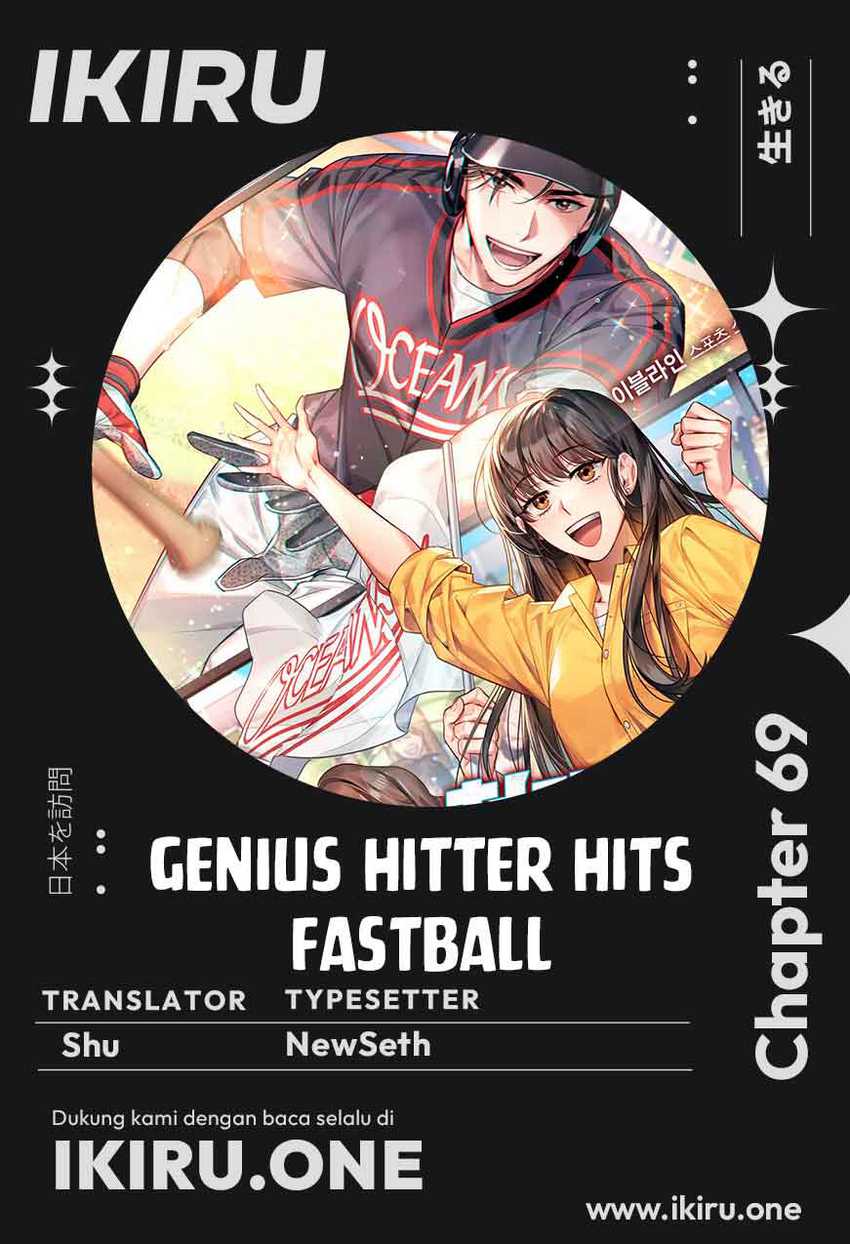 Genius Hitter Hits Fastball Chapter 69