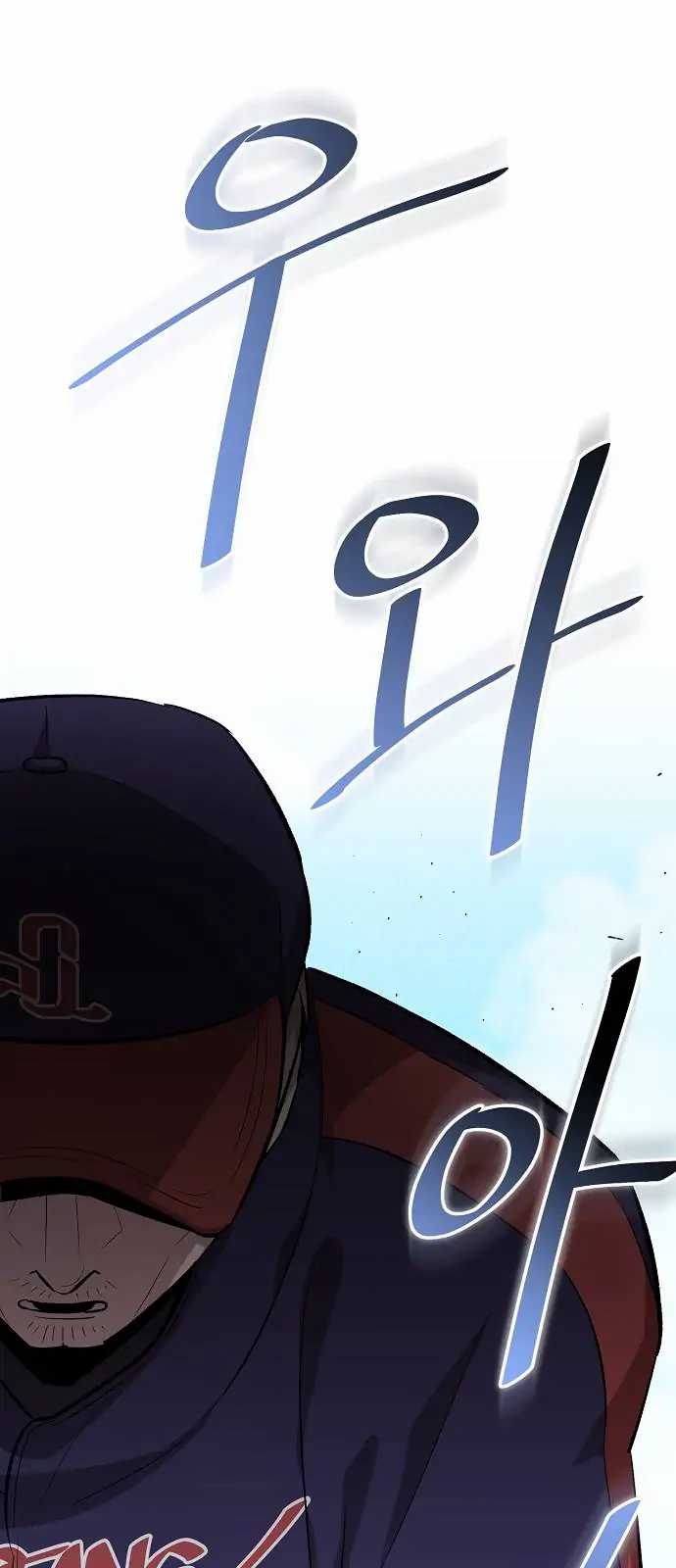 Genius Hitter Hits Fastball Chapter 8