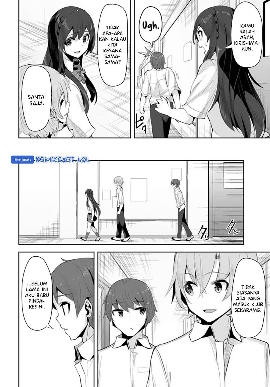 A Neat and Pretty Girl at My New School Is a Childhood Friend Who I Used To Play With Thinking She Was a Boy Chapter 14