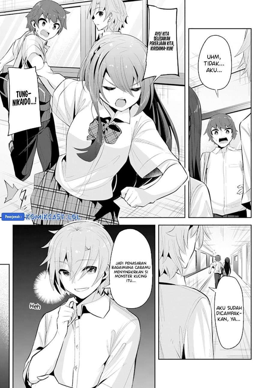 A Neat and Pretty Girl at My New School Is a Childhood Friend Who I Used To Play With Thinking She Was a Boy Chapter 16