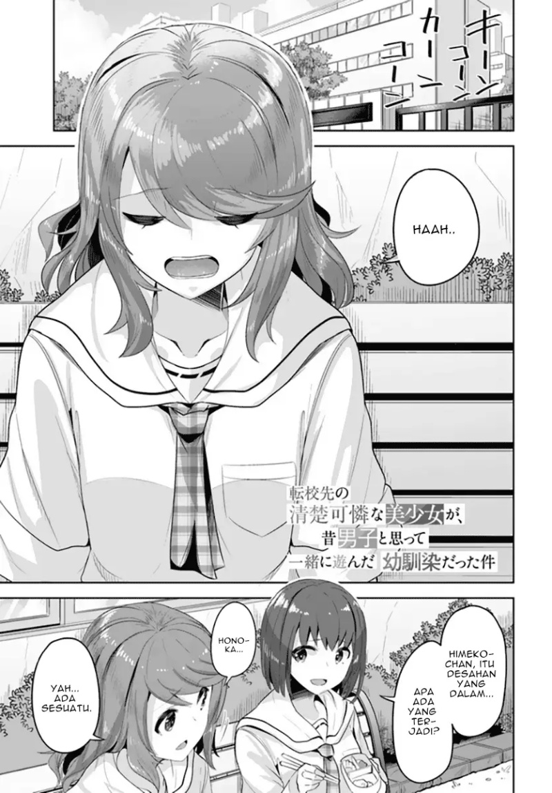 A Neat and Pretty Girl at My New School Is a Childhood Friend Who I Used To Play With Thinking She Was a Boy Chapter 8