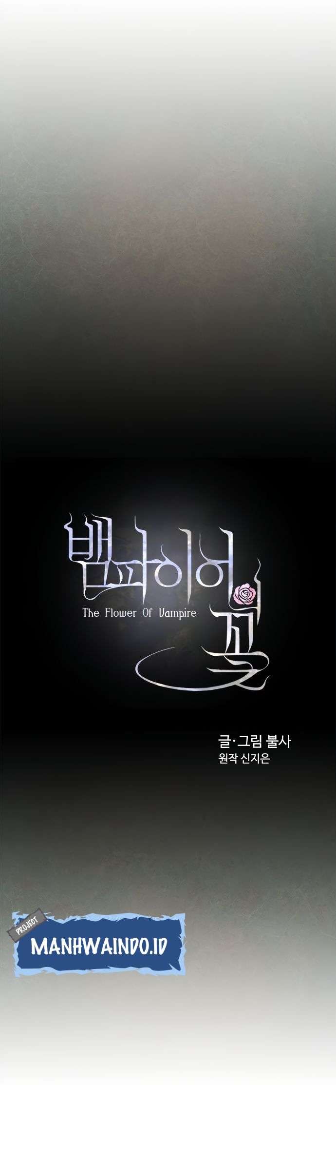 The Flower of Vampires Chapter 15