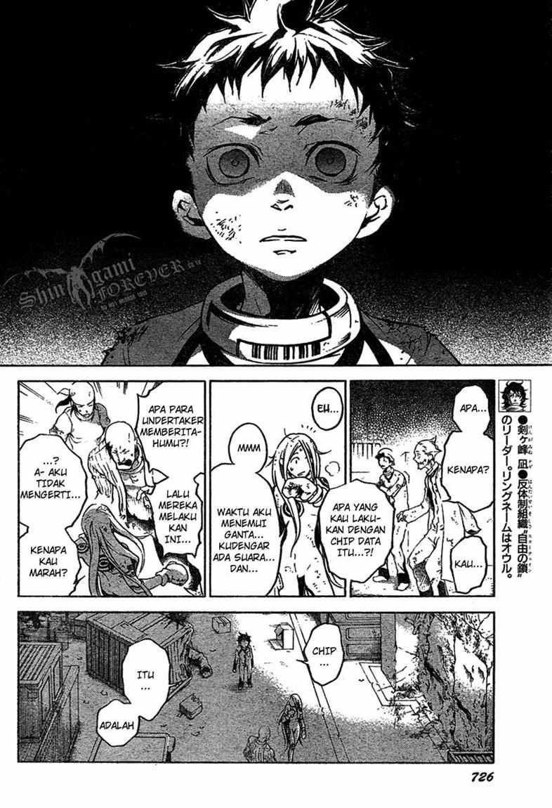 Deadman Wonderland Chapter 16